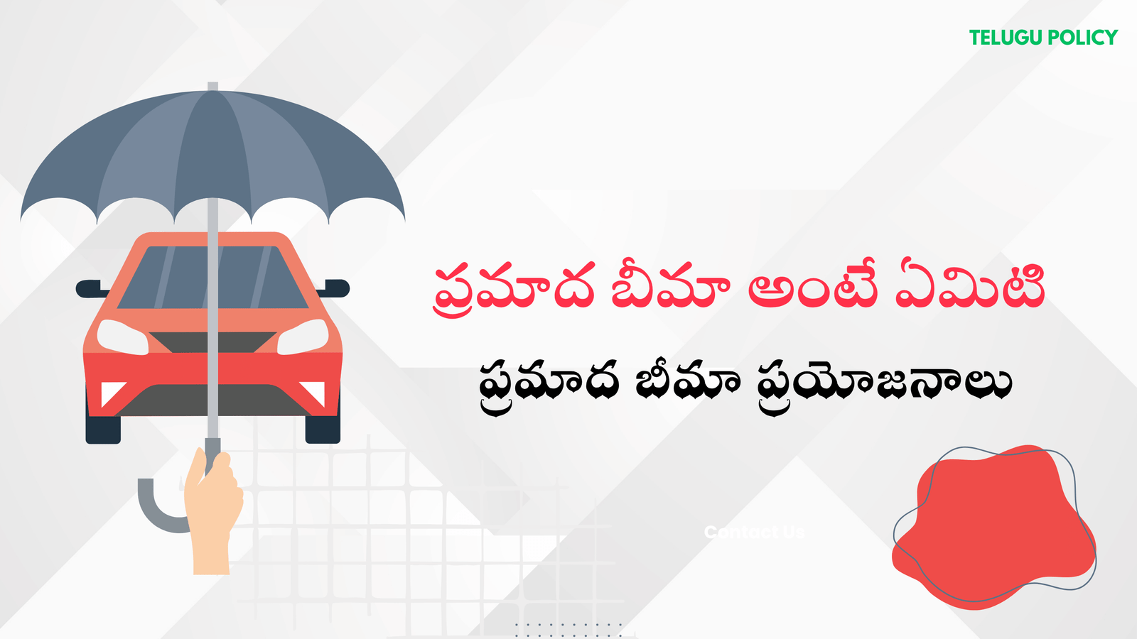 Illustration symbolizing accidental insurance protection, showing a shield and medical icons representing safety and financial coverage.
